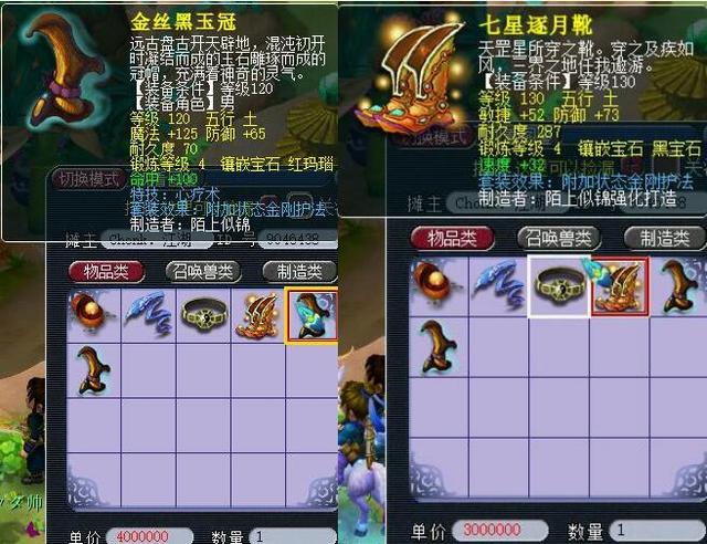 观众疏导及 观众疏导及