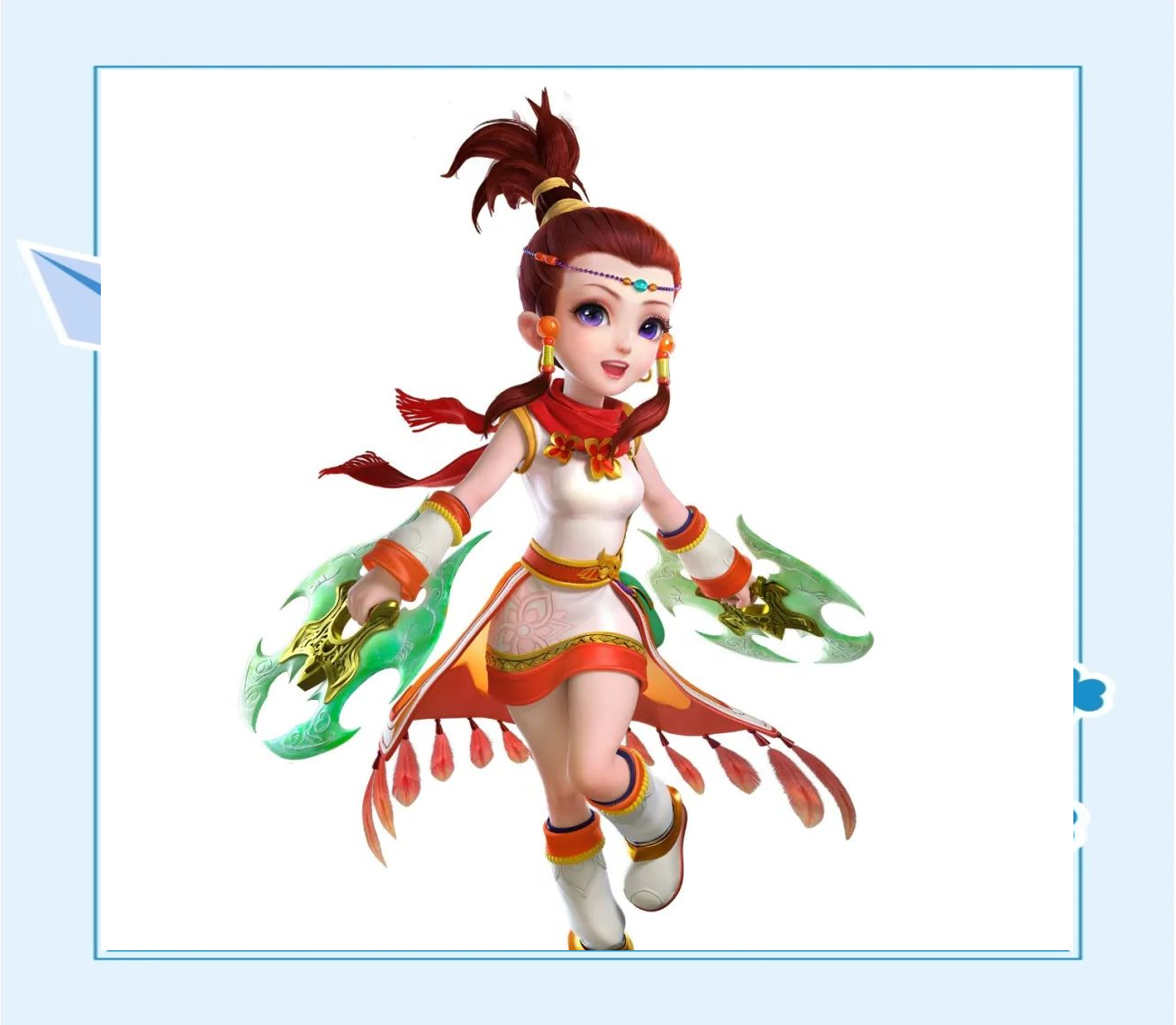 视的名字 视的名字