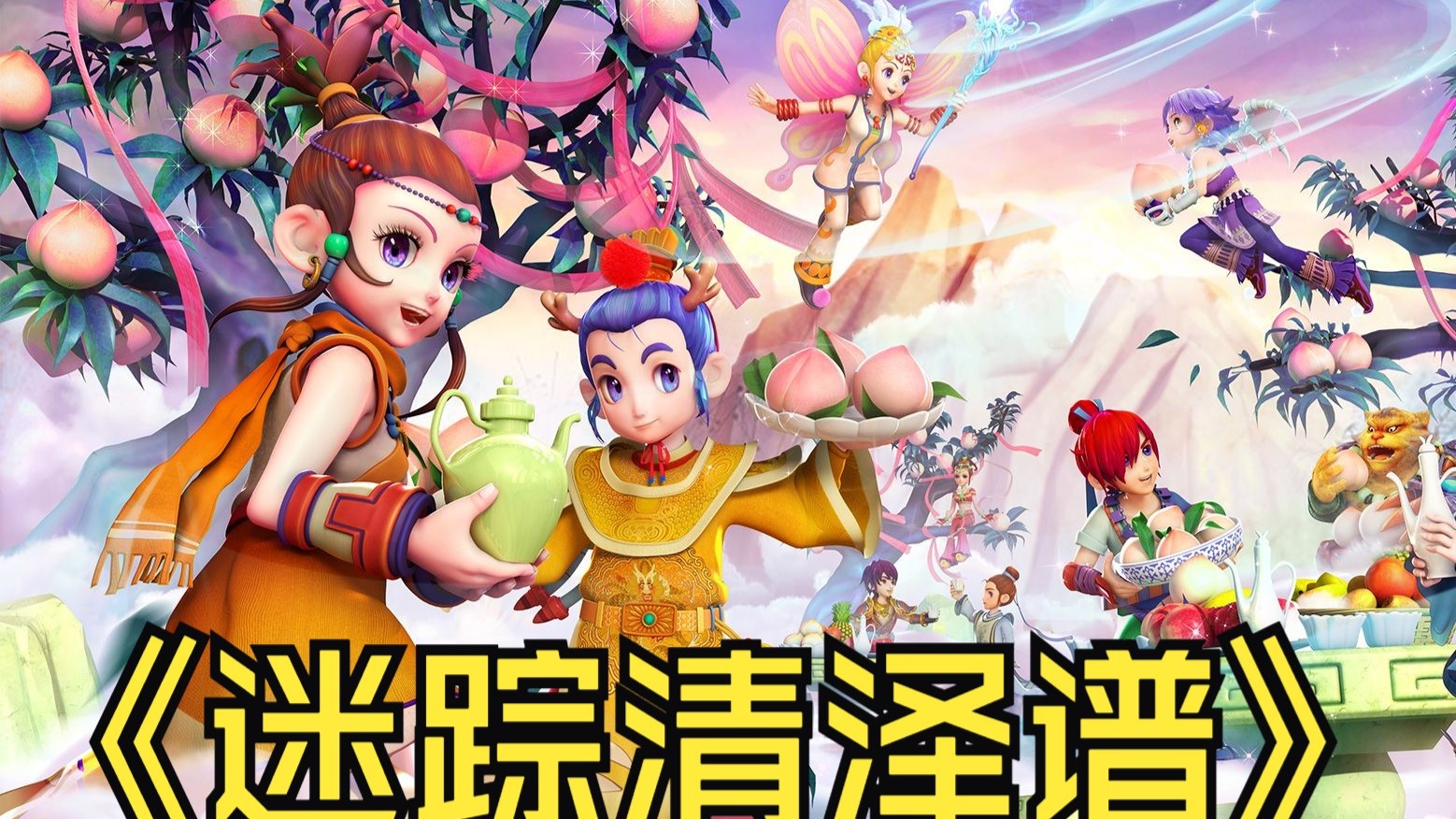 又添变数 又添变数